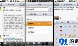 娱乐吃瓜酱软件有哪些,盘点各大平台精彩瞬间