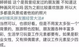 表示吃娱乐圈瓜的文案,揭秘明星幕后故事
