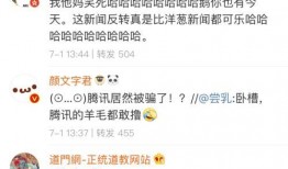 娱乐吃瓜酱院长的评论,揭秘娱乐圈幕后真相