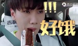 爱豆吃瓜娱乐酱于适,揭秘明星幕后趣事