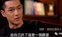 娱乐圈吃瓜胡歌,娱乐圈吃瓜达人，揭秘明星幕后故事