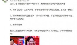 吃瓜娱乐的博主有哪些