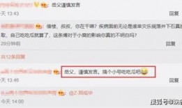 娱乐吃瓜酱院长的评论,揭秘娱乐圈幕后真相