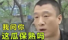 你怎么看娱乐圈吃瓜,揭秘明星幕后故事与娱乐八卦
