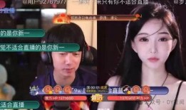 八卦吃瓜娱乐直播间,直播带你领略娱乐圈风云变幻