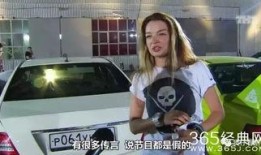 娱乐吃瓜酱俄国人,揭秘俄国人的独特生活与趣味