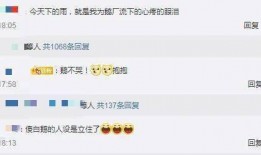 娱乐吃瓜酱qq空间,揭秘娱乐圈那些不为人知的幕后故事