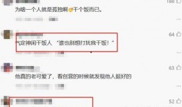 娱乐圈靠续费蹭我瓜吃小说全文,续费达人蹭瓜日常