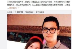 讨论吃瓜娱乐圈事件,揭秘明星幕后风云