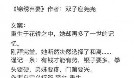 娱乐吃瓜结尾怎么写文案