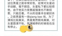 娱乐圈吃瓜的公众号是谁,揭秘娱乐圈幕后真相