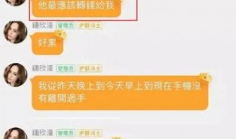 娱乐圈视频吃瓜群,吃瓜群里的明星八卦风云