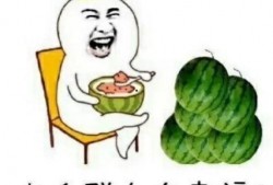 娱乐圈吃瓜的危害