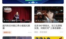 娱乐吃瓜视频赚钱吗知乎,娱乐吃瓜视频如何成为赚钱利器？