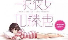 娱乐圈搬凳子吃瓜,搬凳子围观吃瓜大戏