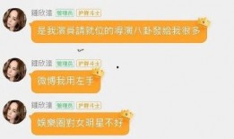 娱乐718吃瓜群,娱乐圈幕后故事大曝光