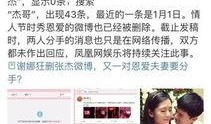 娱乐吃瓜的微博,揭秘明星幕后故事