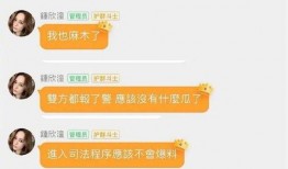 娱乐圈视频吃瓜群,吃瓜群里的明星八卦风云