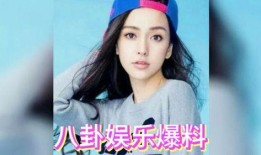 娱乐吃瓜明星,揭秘吃瓜明星背后的故事