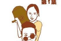 娱乐圈漫画吃瓜博主,揭秘明星幕后故事，带你领略娱乐圈风云变幻