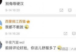 娱乐吃瓜君杨洋赵露思,娱乐吃瓜君带你揭秘幕后故事