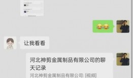 娱乐公司吃瓜事件视频大全