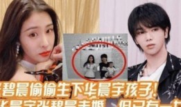 娱乐圈吃瓜说的是什么话,揭秘明星背后的惊人真相