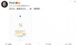 吃瓜娱乐微博文案图片,吃瓜群众速来围观！”