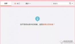 娱乐圈吃瓜用啥软件啊,揭秘热门软件，轻松掌握圈内动态