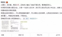 娱乐圈的吃瓜前沿是什么,揭秘热点事件背后的真相