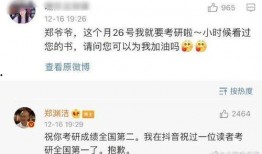 娱乐吃瓜酱你是我的女儿