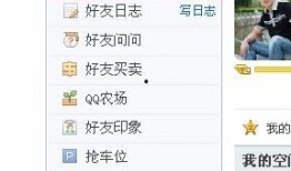 娱乐吃瓜酱qq空间,揭秘娱乐圈那些不为人知的幕后故事