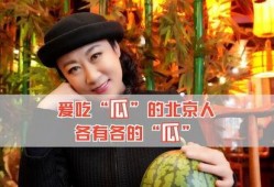 免费吃娱乐圈的瓜