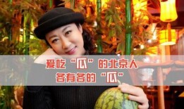 免费吃娱乐圈的瓜