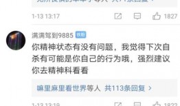 娱乐吃瓜酱小概率事情
