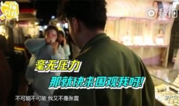 娱乐吃瓜丫兄弟