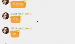 娱乐吃瓜酱小概率事情