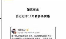 娱乐圈吃瓜的公众号是谁,揭秘娱乐圈幕后真相