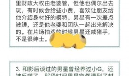 娱乐圈吃瓜的公众号是谁,揭秘娱乐圈幕后真相