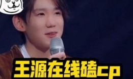 娱乐圈吃瓜王源,娱乐圈吃瓜王，揭秘明星幕后故事