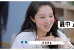 娱乐圈吃瓜爆料小说推荐发疯