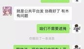 娱乐吃瓜酱频繁的聊天,揭秘娱乐圈那些不为人知的幕后故事